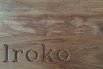IROKO- meubles bois design